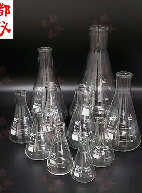 蜀牛 大B/小口三角烧瓶 50ml~10000ml 锥形瓶 锥型瓶普口三角烧瓶