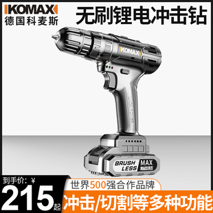 手电动螺丝刀工具多功能家用大功率打孔 冲击钻电钻手枪钻充电式