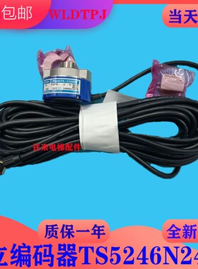 全新原厂日立电梯进口编码器TS5246N2418