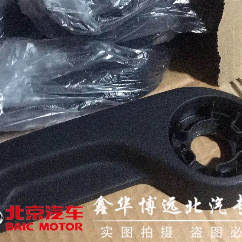 北京汽车BJ40座椅调节器 座椅升降器 座椅报手 b40座椅调节手柄