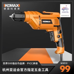 手电钻220v家用冲击钻有线插电手枪钻多功能电转电动工具小型电钻