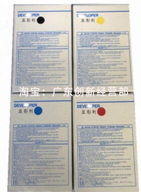 适用 柯美C754载体C650 C452 C552 C652  C654显影剂 铁粉 显影器