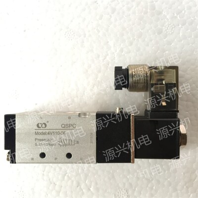 QSPC 全盛气动 QPC 电磁阀 4V110-06 两位五通电磁阀 AC220V DV24