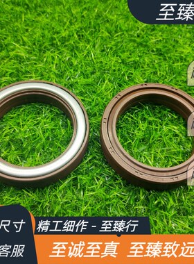 东方红拖拉机MK904前桥油封MC60*82*15防泥水分体BO6043E油封