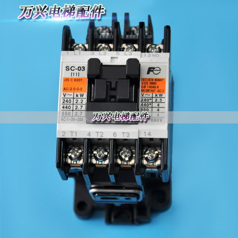 富士交流接触器SC03 AC110V AC220V 原装全新 电梯配件 顺丰包邮