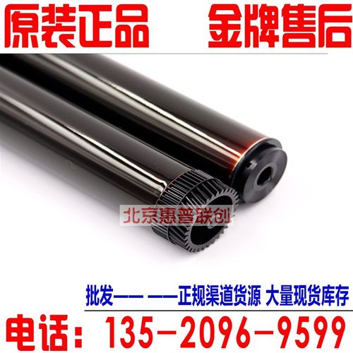 联想LD2441 2641鼓芯LJ2400L 2600D M7400 7600 7450F 7650 鼓芯