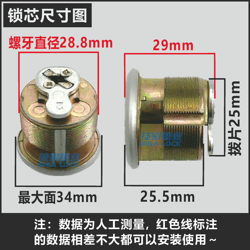 肯德基锁心麦当劳玻璃门锁心4186铝合金大门锁锁头地锁宏宏盈锁心
