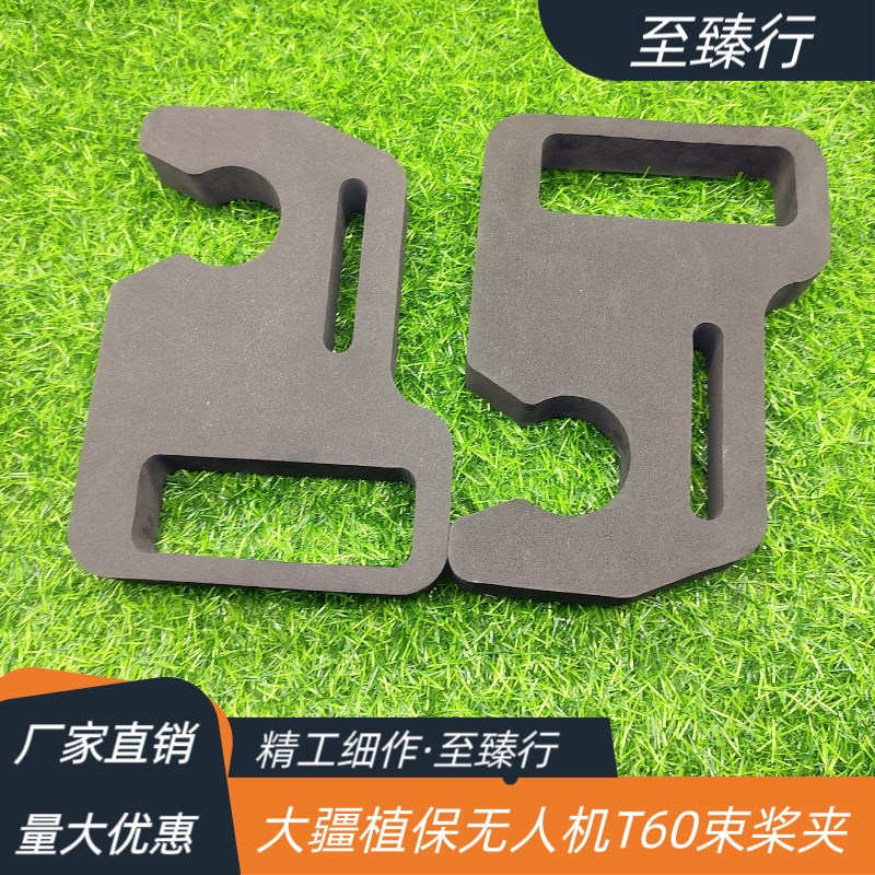 大疆农业植保无人机配件T60/25P专用束桨夹卡件桨叶固定夹