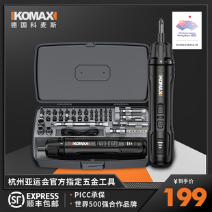 家用自动起子小型迷你螺丝批锂电钻工具套装 电动螺丝刀锂电充电式