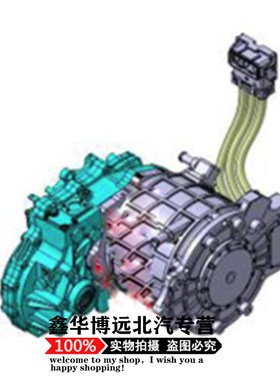 适配北汽新能源EU220 EU260 EU400驱动电机总成
