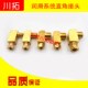 410PL 610直角接头PL 408 406内卡直角弯头PL 河谷油排铜接头PL