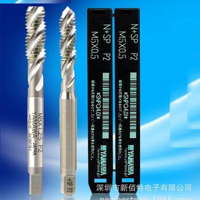 丝锥螺旋丝攻M8M9M10M11M12*0.5*0.75*1*1.25*1.5细牙机用