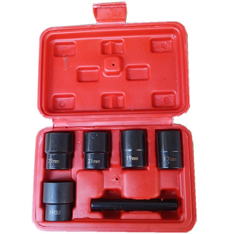 残缺破损6PC螺母螺栓取出器17mm-26MM机修1/2规格五金工具