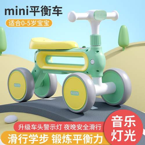 儿童平衡车无脚踏1一3岁2小童滑行车宝宝四轮灯光溜溜滑步车音乐