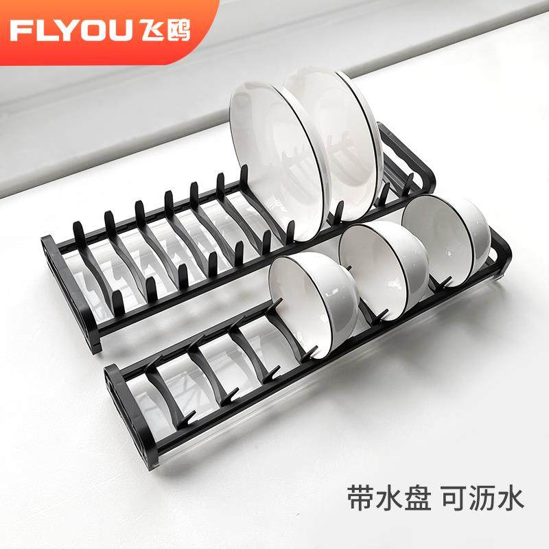 cs厨房橱柜拉篮用抽屉内置碗碟架盘碗架可沥水调节台面收纳置物架,智能设备,其他智能设备,淘宝优惠券,粉丝福利购,淘宝优惠卷