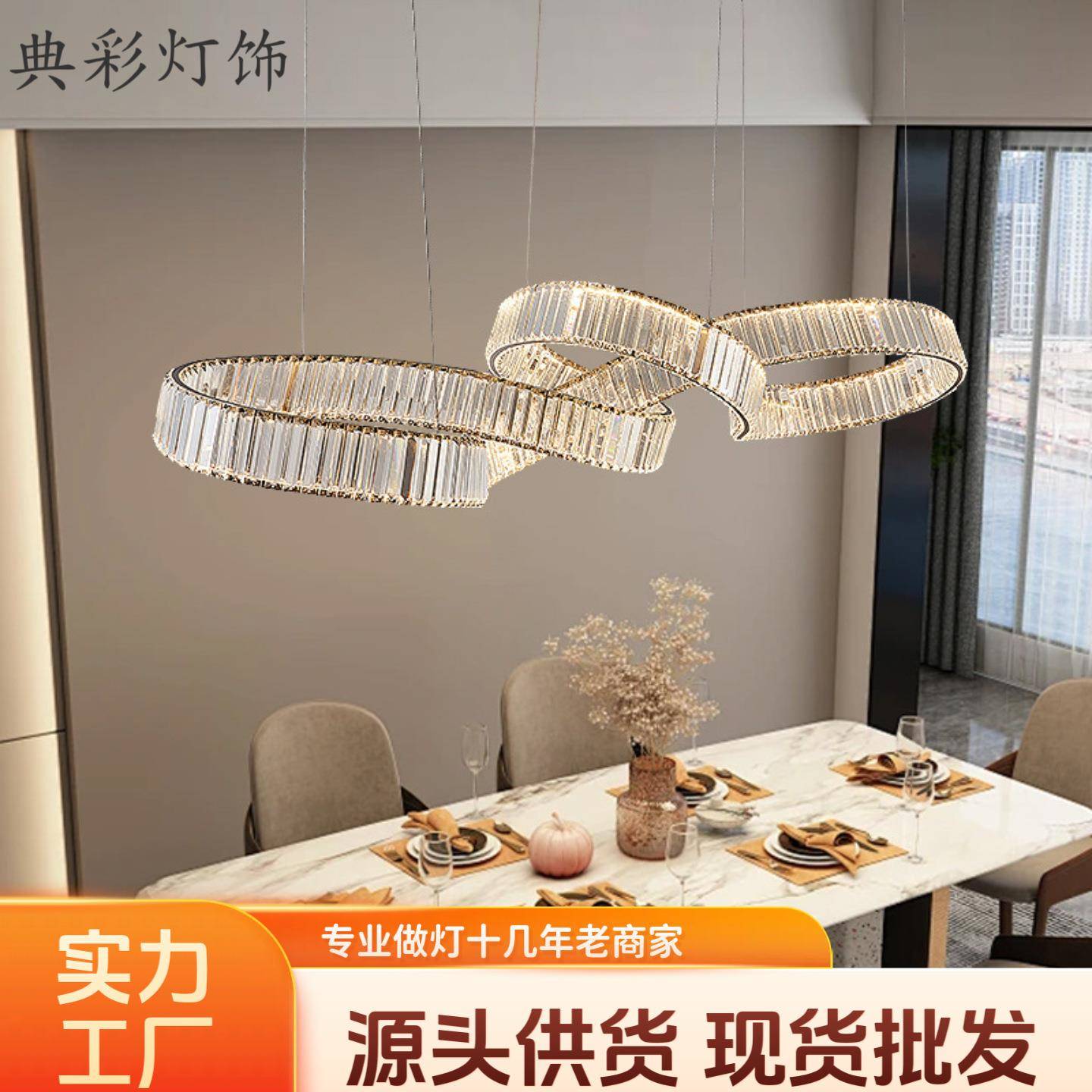 轻奢水晶餐厅吊灯奢华别墅复式楼客厅展厅售楼部高端吧台长条吊灯