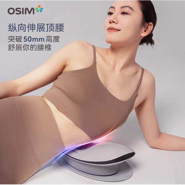 傲胜气动腰枕腰部按摩器OS-7249