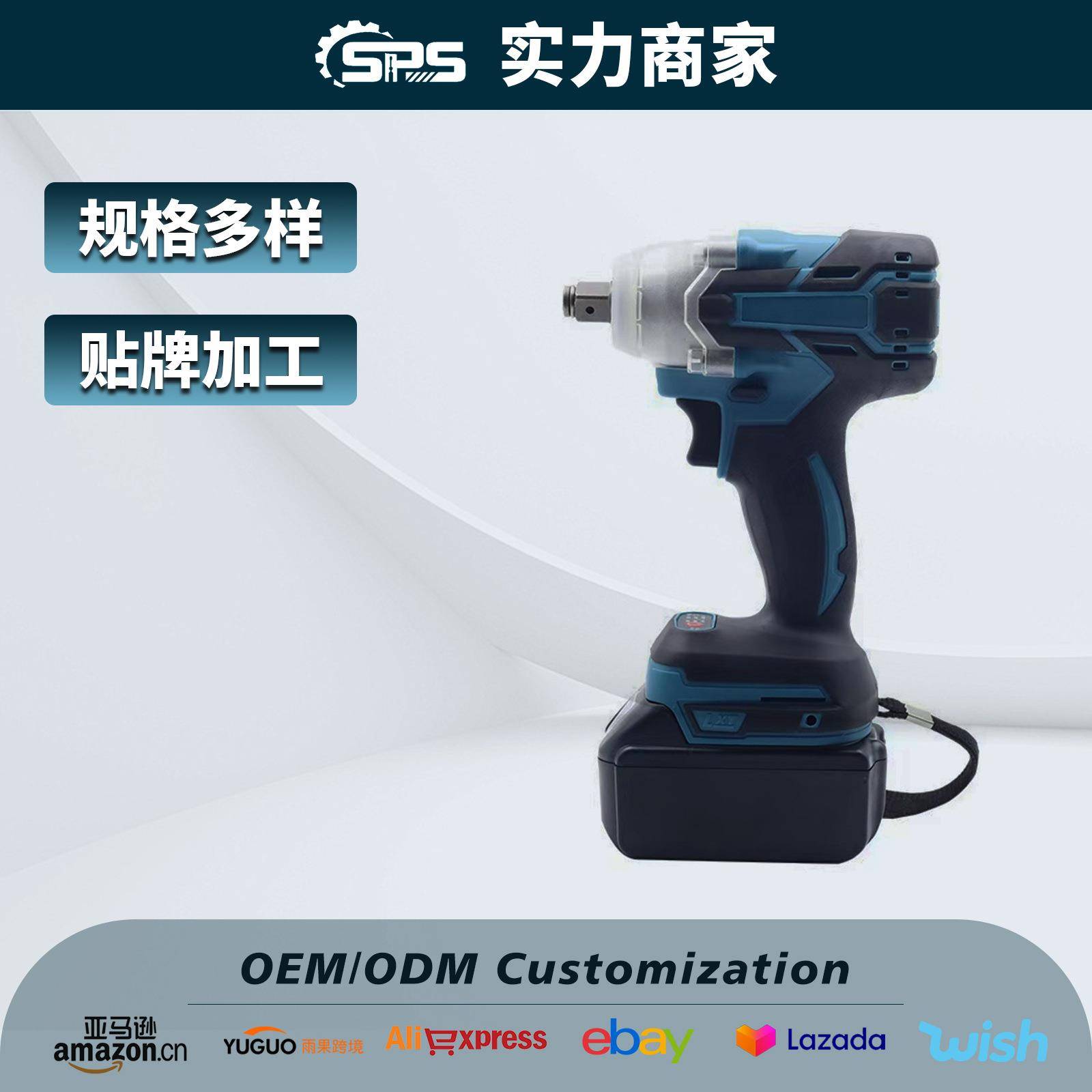 大扭力无刷电动扳手木工脚手架锂电风炮外贸款无线电动扳手套装