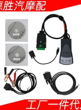 标致雪铁龙诊断仪第三代PP2000LEXIA3DIAGBOXV9.85