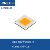 CREEXHP70D三代7070灯珠科瑞XHP70.3平头大功率LED汽车灯光源