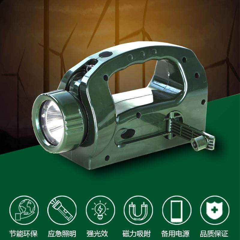 ZW6220手摇式充电巡检工作灯磁力吸附手电发电筒应急灯班用搜索灯