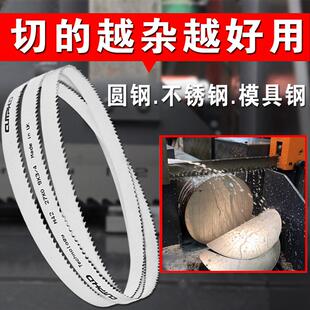 双金属带锯条带锯条锯床锯条锯条m42X34x1.1x4515x3
