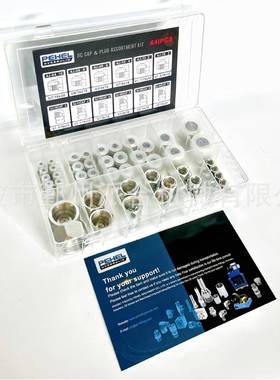 堵头盒装系列64PCS72PCS128PCS可自由搭配JIC/NPT/ORFS可订