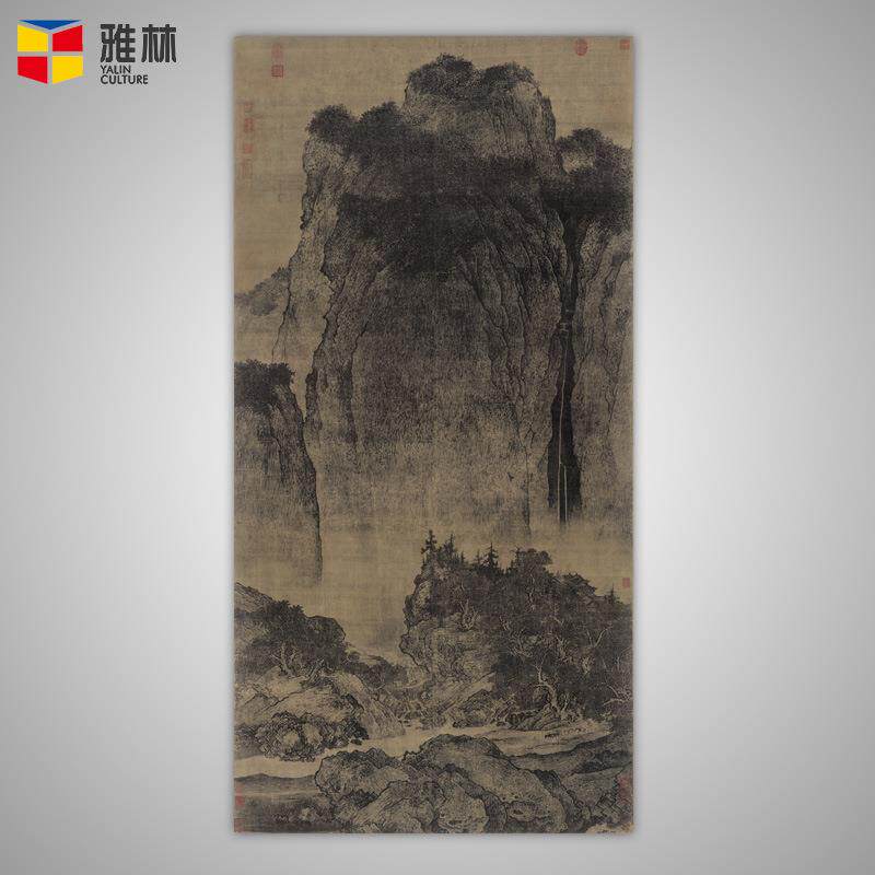 艺术微喷家居客厅书房装饰画范宽名人字画山水画心