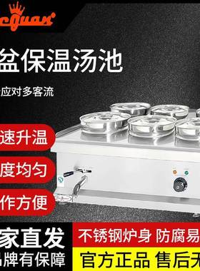 杰冠EH-6D六头圆盆保温汤池EH-4D四盆EH-2D两盆商用不锈钢薯条