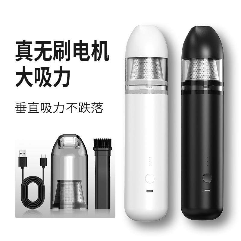 车载吸尘器大功率无线吹吸一体吹尘器便携小型家用车载吸尘器,纺织面料/辅料/配套,纺织机械配件,淘宝优惠券,粉丝福利购,淘宝优惠卷