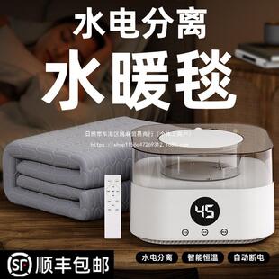 水暖电热毯双人全自动水循环炕水暖毯2024新款水暖床垫单人电褥子