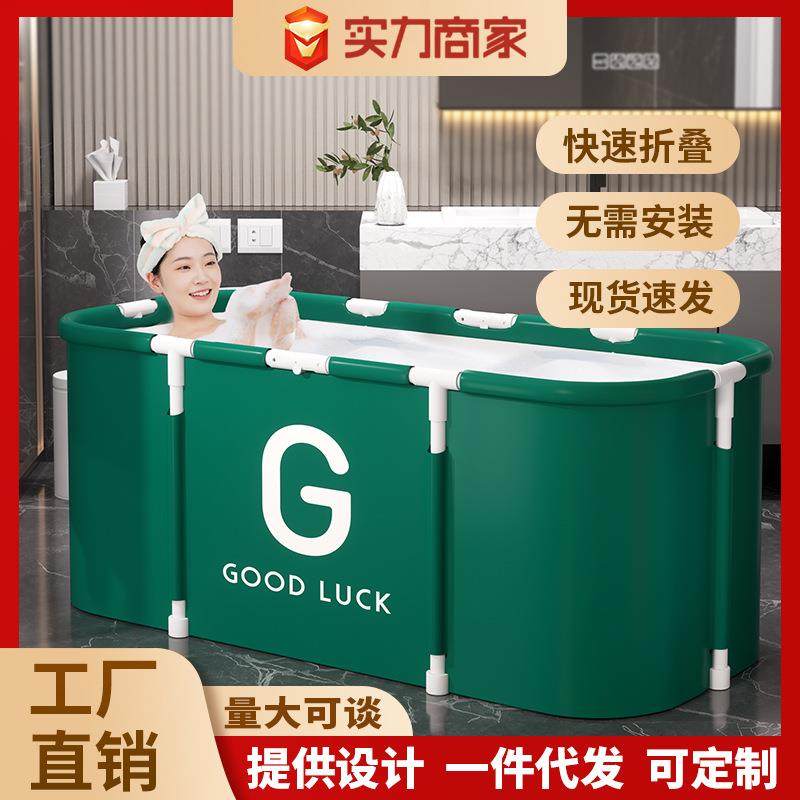 绿G泡澡桶大人可折叠洗澡桶家用全身浴桶洗澡盆成人沐浴桶浴缸,纺织面料/辅料/配套,纺织机械配件,淘宝优惠券,粉丝福利购,淘宝优惠卷