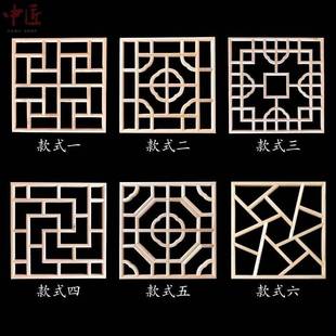 东阳木雕窗格花窗吊顶走廊灯格实木镂空方形花格中式仿古装谚