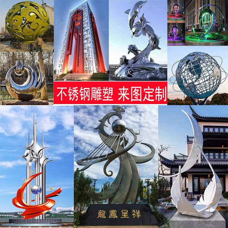 户外大型不锈钢雕塑园林 广场室外景观抽象艺术镜面狗狗摆件