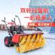 小型物业小区扫雪机道路学校扫雪车手推式 自走铲抛雪机