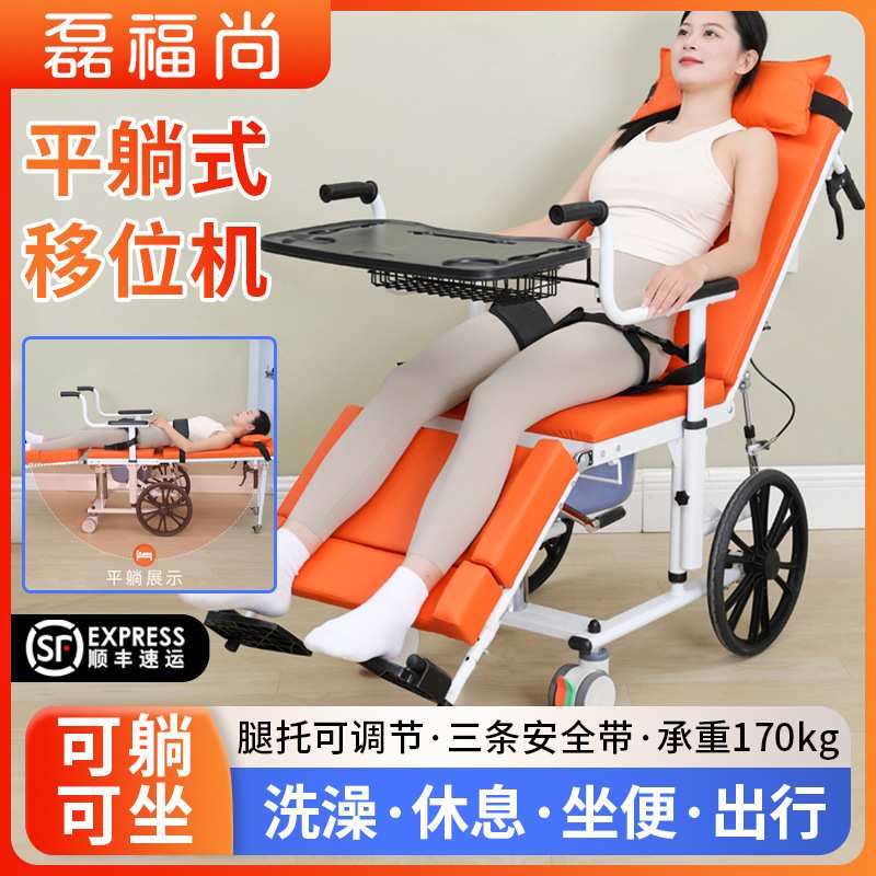 家用免抱起移位机瘫痪病人移位器轮椅带坐便老人起身长期卧床神器