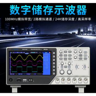 汉泰HantekDSO4072C/4102C/4202C示波器2通70/100/200M信号发生器