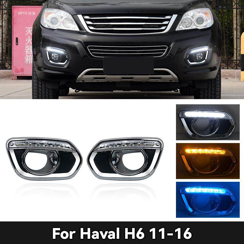 适用于长城哈弗H6日行灯哈佛h6升级版改装LED日间行车灯流光转向