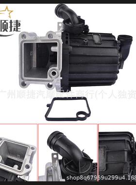 适用于沃尔沃曲轴箱通风分离器2137354722877306垫片20532891