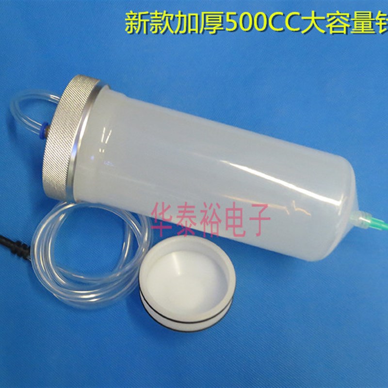 点胶针筒耐高压500CC加厚铝后盖点胶针筒点胶机配件适配器连接器