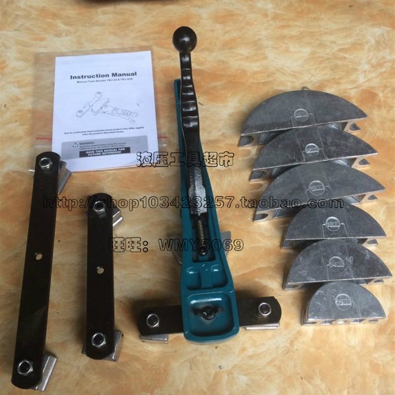 ZUPPER台州巨力高端出口手动弯管机TBJ-22机械铝合金弯管器1