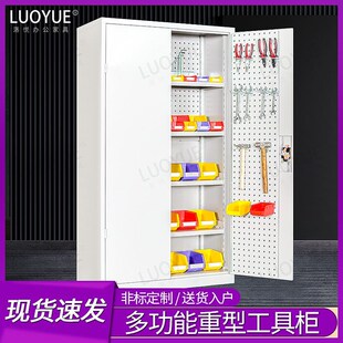 定制重型工具柜铁皮柜车间用工具箱双开门工厂储物柜安全工具柜子
