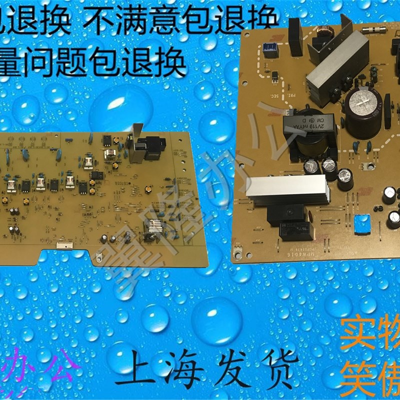 包邮施乐SC2020 SC2020da 2022 C2021 2020  电源板  高压板