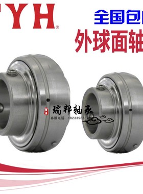 FYH进口外球面轴承 UC UK 305 306 307 308 309 310 311 312 313