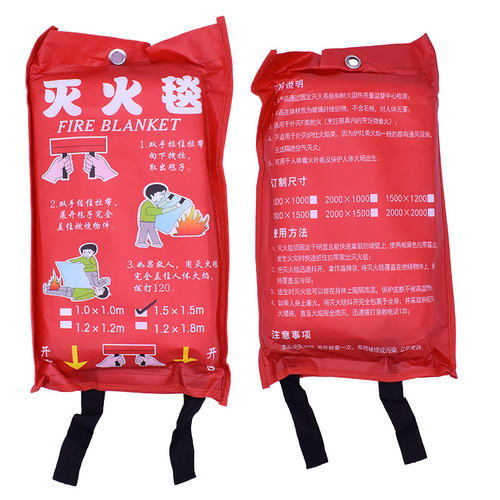 新疆应急救援灭火毯1m*1.5*1.8*2米防火布消防毯玻璃纤维布家用