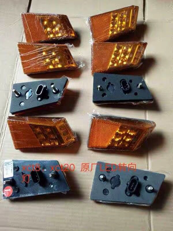 徐工吊车配件示宽灯转向灯边灯 徐工吊车XCT脚踏板灯原厂