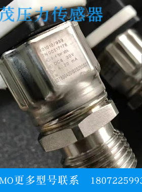 压力变送器 JUMO MIDAS DR TN43002906 0~16bar10~30VDC 4-20mA