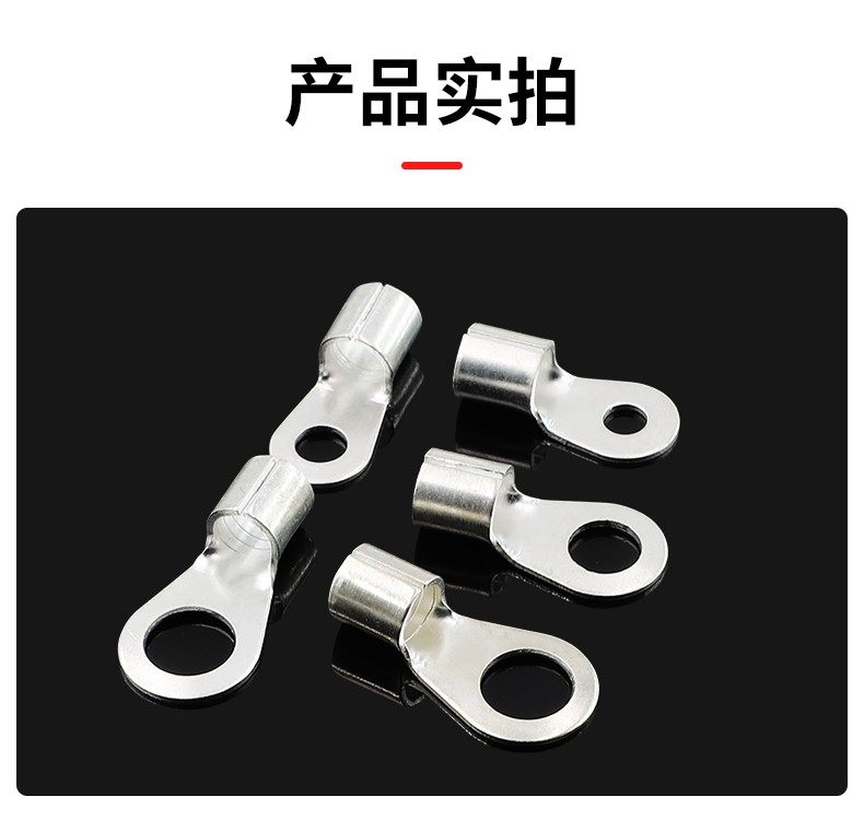 冷压圆形裸接线端头铜鼻子接线鼻冷压头 OT 1.5-3 10-8 4-5 2.5-4,童装/婴儿装/亲子装,儿童装饰手表,淘宝优惠券,粉丝福利购,淘宝优惠卷