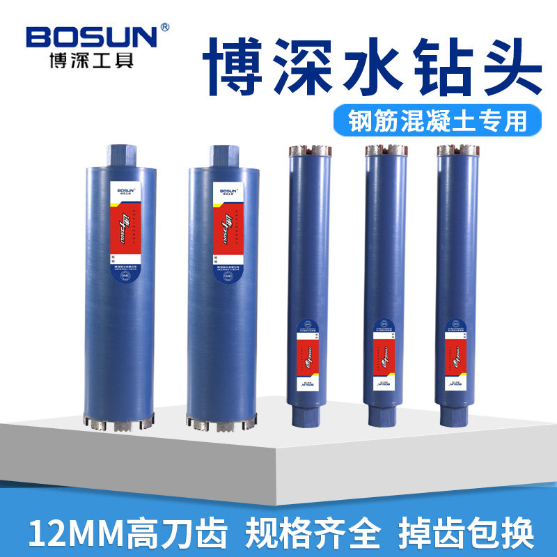 锋狼钨钴开孔器锋利型钢筋混凝土墙壁快速打孔金刚石扩孔钻头