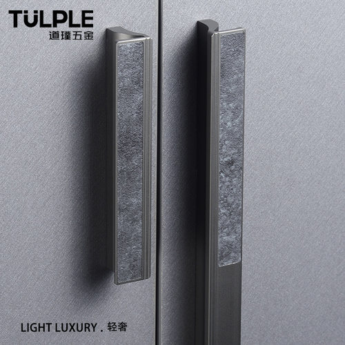 柜门拉手7字型灰色香槟金意式极简皮质铝合金加长门把手
